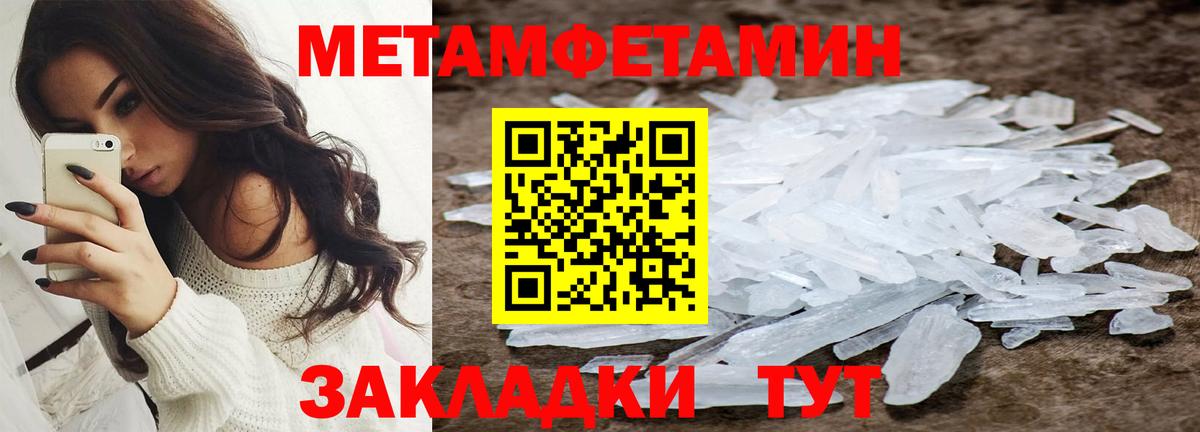 АМФЕТАМИН 98% Мыски