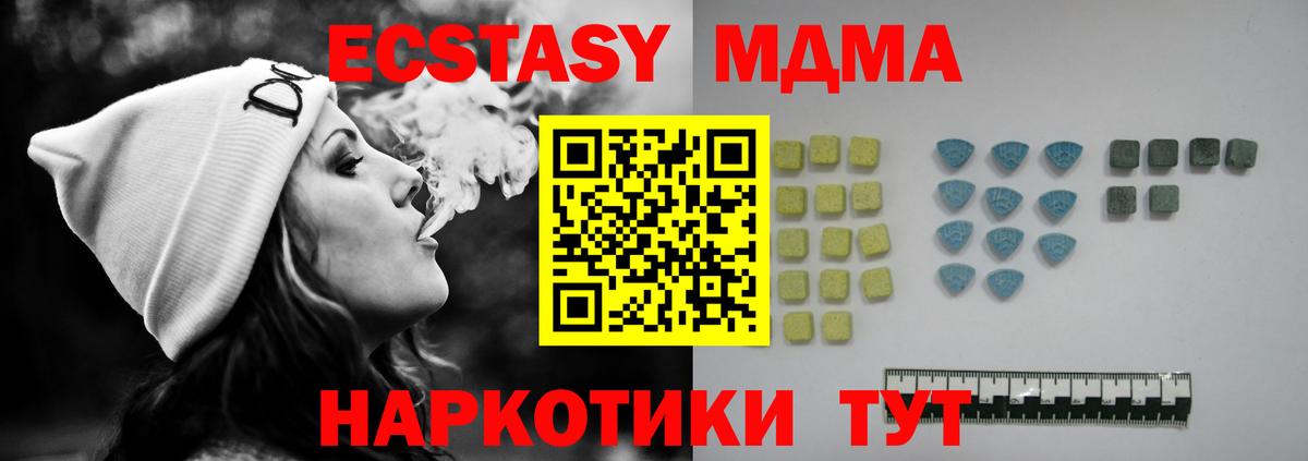 как найти закладки  ЭКСТАЗИ диски  Мыски  Вход с VPN  Ecstasy 280мг 