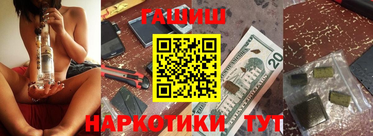 Гашиш Cannabis Мыски