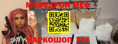 синтетический гашиш Шахты