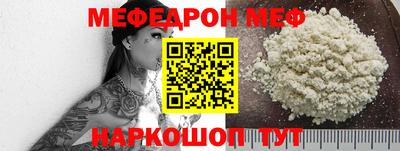 синтетический гашиш Шахты