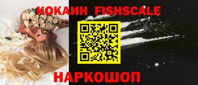 синтетический гашиш Шахты