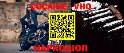 синтетический гашиш Шахты