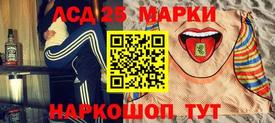 синтетический гашиш Шахты