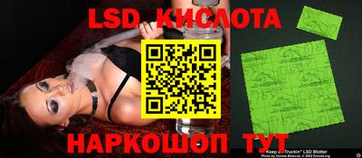 МДМА Шелехов