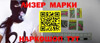 МДМА Шелехов
