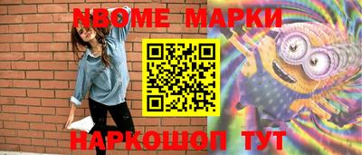 синтетический гашиш Шахты