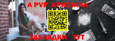МДМА Шелехов