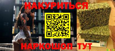 МДМА Шелехов
