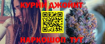 синтетический гашиш Шахты