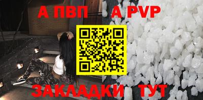 МДМА Шелехов
