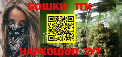 МДМА Шелехов