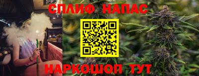 МДМА Шелехов