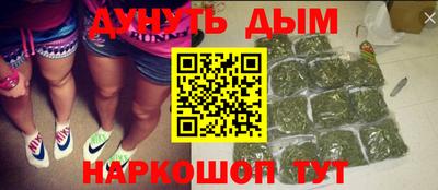 синтетический гашиш Шахты