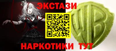синтетический гашиш Шахты