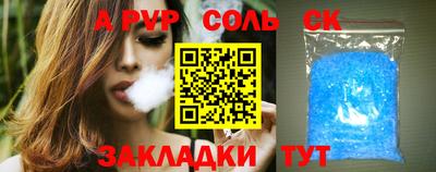 синтетический гашиш Шахты