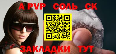 гидропоника Шебекино