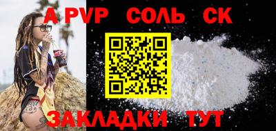 гидропоника Шебекино