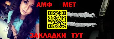 МДМА Шелехов
