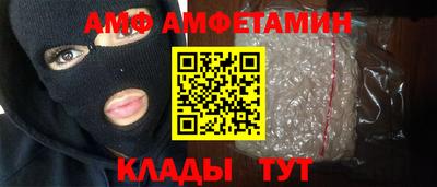 МДМА Шелехов