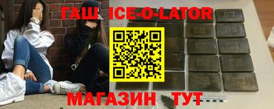 МДМА Шелехов