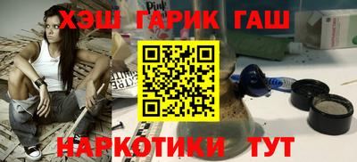 синтетический гашиш Шахты
