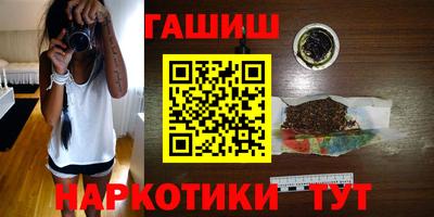 синтетический гашиш Шахты