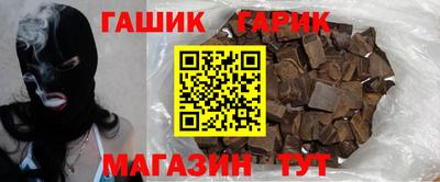 МДМА Шелехов