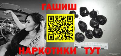 МДМА Шелехов