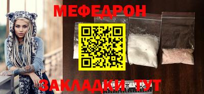 МДМА Шелехов