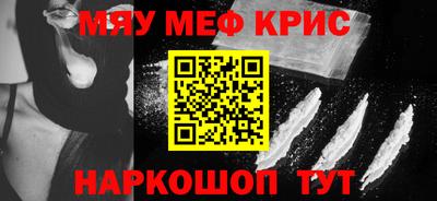 МДМА Шелехов