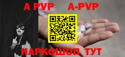 гидропоника Шебекино