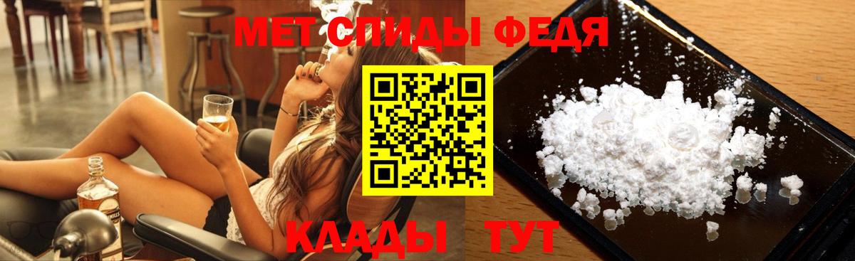 МЕТАМФЕТАМИН  Вход с VPN  Мыски  Метамфетамин мет 