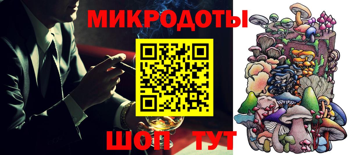 Псилоцибиновые грибы Psilocybe  Вход с VPN  Галлюциногенные грибы Psilocybe  Мыски 